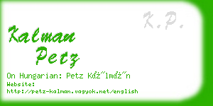 kalman petz business card